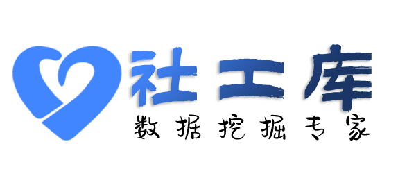 Seed社工库金帝酒店开房记录